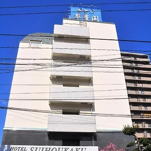 Suihoukaku Fukuoka (Fukuoka)